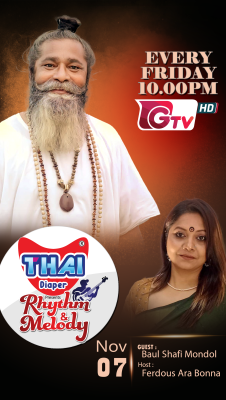 Ziaul Faruq Apurba, Suzena Zafar, Mumtaheena Toya, Rono Mojumder, Merilen Biswas, Tareef Rehman, Diganta Hassan, Da Asif.