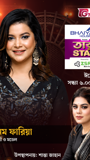 Eid Natok, Sukno Patar Valobasha, Shajal Noor, nishat priom, mili bashar, Kazi Akhi Alam, Mehdi Hasan Alamgir