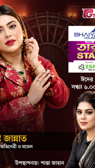 Noyon Tara, NoyonTara, NoyonTaraNatok, BanglaNatok, RomanticNatok, Natok2022, NewNatok, RomanticNatok2022, Masum Shahriar, Abu Hayat Mahmud, Rawnak Hasan, Tisha, Sheikh Mahbubur Rahman, Tuntuni Sobhan, Khairul Alam Tipu, Shahidullah Sabuj, Rashedul Awal Shaon, Shuvechcha Rahman,