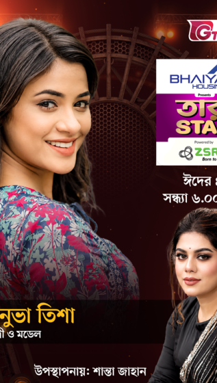 Telefilm, Romantic telefilm, Romantic Natok, Monjure, MonjureTelefilm, BanglaTelefilm, RomanticTelefilm, Telefilm2022, NewTelefilm, RomanticTelefilm2022, Rahat Mahmood, Zafrin Sadia, Masood Ul Hasan, Zafrin Sadia, Tausif Mahbub, Tanzin Tisha, Talha Khan, Artists Sarkar Apu, Kazi Ujjal, Hindol Roy,