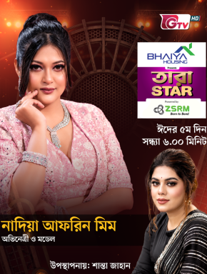 Happy Family, HappyFamily, HappyFamilyNatok, EidNatok, EidNatok2022, EidUlFitrNatok, BanglaNatok, RomanticNatok, Natok2022, NewNatok, EidRomanticNatok, RomanticNatok2022, Chanchal Chowdhury, Farhana Mili, Fazlur Rahman Babu, Shahanaj Khushi, Masud Rana Mithu, Divya Jyoti, Soumya Jyoti, Mahmud Belal, Brindavan Das, Deepu Hazra,