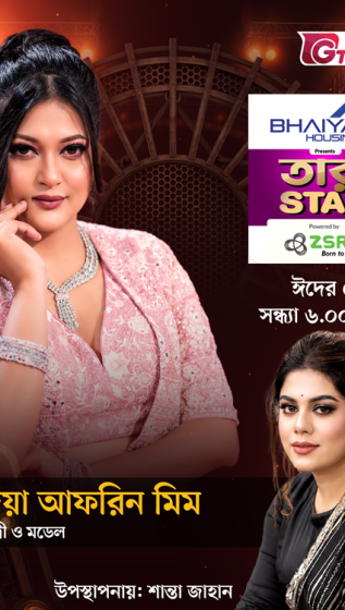 Happy Family, HappyFamily, HappyFamilyNatok, EidNatok, EidNatok2022, EidUlFitrNatok, BanglaNatok, RomanticNatok, Natok2022, NewNatok, EidRomanticNatok, RomanticNatok2022, Chanchal Chowdhury, Farhana Mili, Fazlur Rahman Babu, Shahanaj Khushi, Masud Rana Mithu, Divya Jyoti, Soumya Jyoti, Mahmud Belal, Brindavan Das, Deepu Hazra,