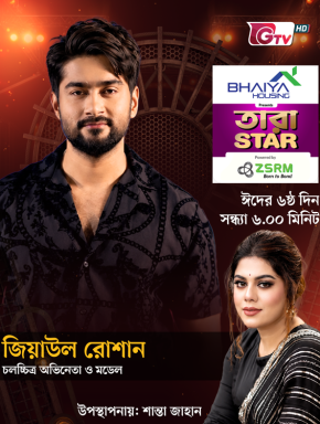 Dubai Wala, DubaiWala, DubaiWalaNatok, EidNatok, EidNatok2022, EidUlFitrNatok, BanglaNatok, RomanticNatok, Natok2022, NewNatok, EidRomanticNatok, RomanticNatok2022, Jamil Hossain, Labonno Chowdhury, Farzana Chobi, Shahriar Sajib, Amin Azad, Pulak Kanti Barua, Amitabh Saha, Tajreka Munni, Aranya Anwar,