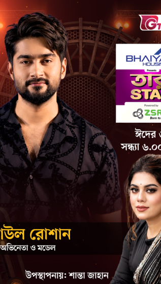 Dubai Wala, DubaiWala, DubaiWalaNatok, EidNatok, EidNatok2022, EidUlFitrNatok, BanglaNatok, RomanticNatok, Natok2022, NewNatok, EidRomanticNatok, RomanticNatok2022, Jamil Hossain, Labonno Chowdhury, Farzana Chobi, Shahriar Sajib, Amin Azad, Pulak Kanti Barua, Amitabh Saha, Tajreka Munni, Aranya Anwar,