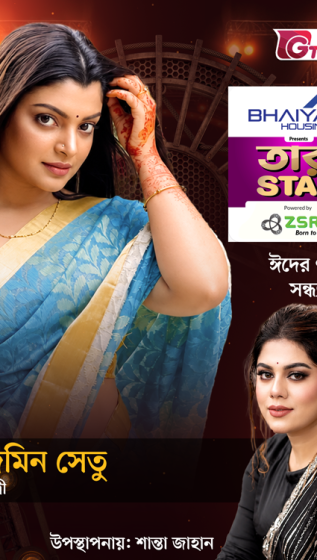 Dolphin More, DolphinMore, DolphinMoreNatok, EidNatok, EidNatok2022, EidUlFitrNatok, BanglaNatok, RomanticNatok, Natok2022, NewNatok, EidRomanticNatok, RomanticNatok2022, Abdun Noor Shajal, Sarika Sabrin, Amin Azad, Zidane, Amaya, Sushmita, Sadek Sabbir, Saifur Rahman Sapu,