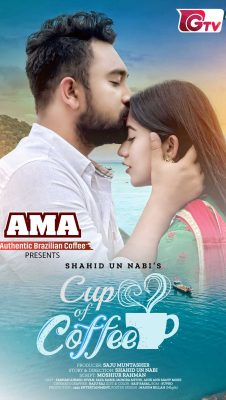 Eid Natok, Prem Kingba Valobasher Golpo, Shiblee Noman, Nadia Afrin Mim, Sabbir Ahmed, Nafisa Chowdhury Nafa, Ferdous Ara Banya, Monira Moni, Aziz Munshi.